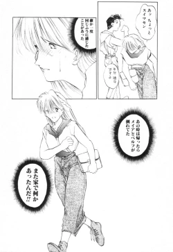 Page 92 of History 2 - Story Of The Forest Fairy 2