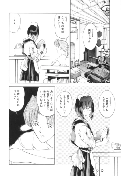 Page 9 of History 2 - Story Of The Forest Fairy 2