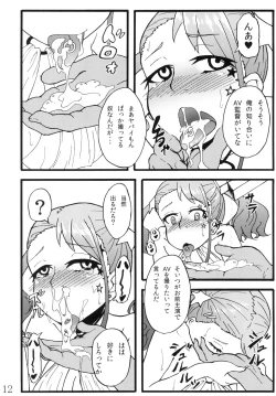 Page 11 of Anal Juukou Daraku