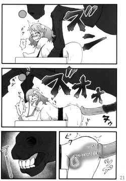 Page 20 of Anal Juukou Daraku