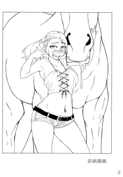 Page 2 of Anal Juukou Daraku