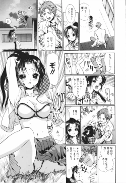 Page 111 of Glamourous Parlor