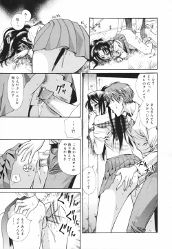 Page 117 of Glamourous Parlor