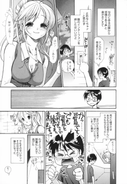 Page 11 of Glamourous Parlor