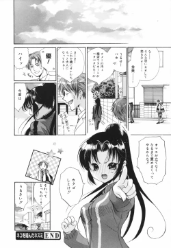 Page 122 of Glamourous Parlor