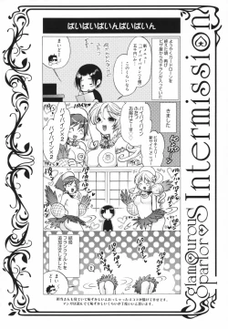 Page 124 of Glamourous Parlor