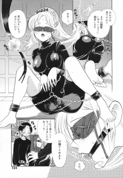 Page 131 of Glamourous Parlor