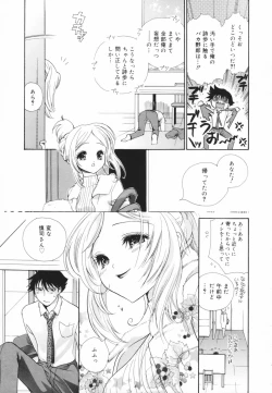 Page 149 of Glamourous Parlor