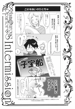 Page 157 of Glamourous Parlor