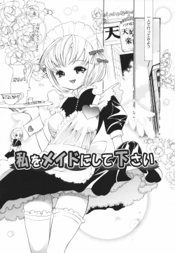 Page 160 of Glamourous Parlor