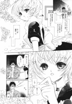 Page 162 of Glamourous Parlor