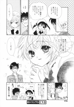 Page 174 of Glamourous Parlor