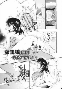 Page 175 of Glamourous Parlor