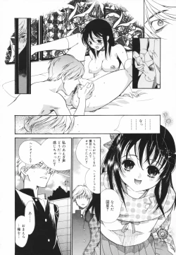 Page 182 of Glamourous Parlor