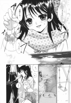 Page 184 of Glamourous Parlor