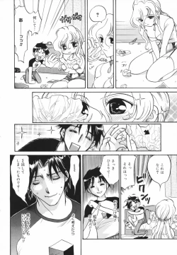 Page 200 of Glamourous Parlor