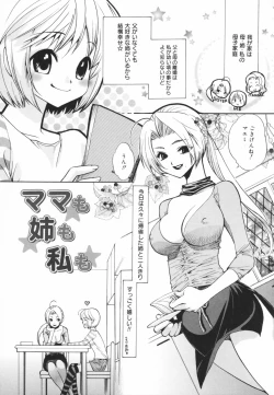 Page 23 of Glamourous Parlor