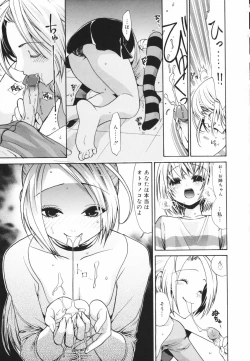 Page 29 of Glamourous Parlor