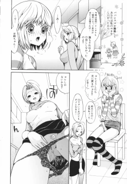 Page 30 of Glamourous Parlor