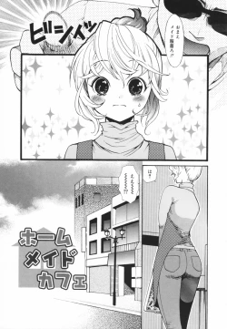 Page 39 of Glamourous Parlor