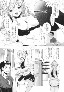 Page 41 of Glamourous Parlor