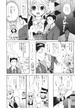 Page 42 of Glamourous Parlor