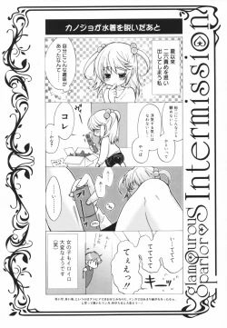 Page 56 of Glamourous Parlor