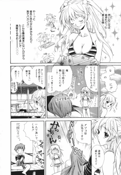 Page 58 of Glamourous Parlor