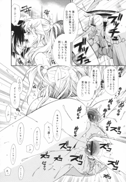 Page 68 of Glamourous Parlor