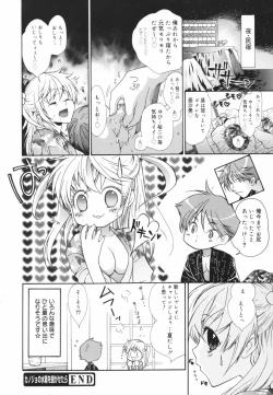 Page 72 of Glamourous Parlor