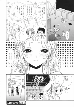 Page 88 of Glamourous Parlor