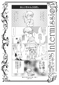 Page 90 of Glamourous Parlor