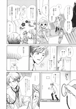 Page 94 of Glamourous Parlor