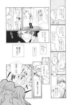 Page 95 of Glamourous Parlor