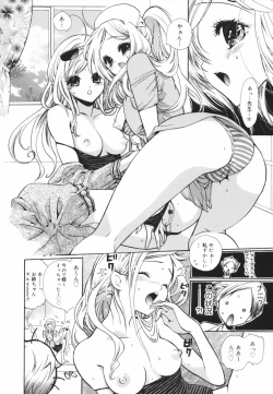 Page 96 of Glamourous Parlor