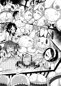 Page 26 of Bessatsu Comic Unreal Ningen Bokujou Hen Vol. 3