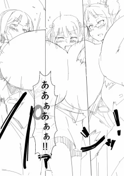 Page 14 of Breast Expansion comic by モモの水道水