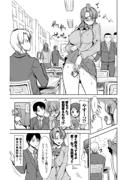 Page 42 of UnSweet Inoue Ai +2 Daikirai na Aitsu ni Dandan Somerarete… Kirai na Hazu nano ni… Digital ver. vol.2