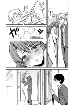 Page 56 of UnSweet Inoue Ai +2 Daikirai na Aitsu ni Dandan Somerarete… Kirai na Hazu nano ni… Digital ver. vol.2