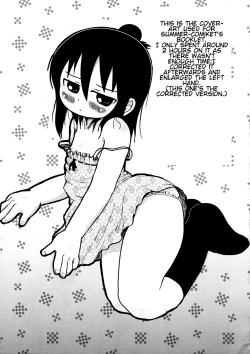 Page 23 of Daisuki Kura Girl