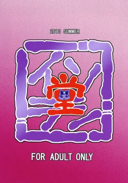 Page 22 of Idol Makoto Kinbaku Kankin SHOW