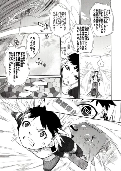 Page 11 of 3ANGELS SHORT Full Blossom #01b Linearis