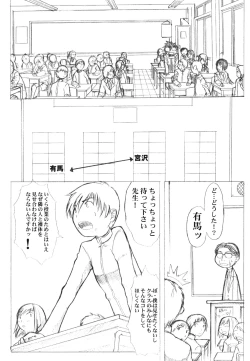 Page 12 of KANOMATSURI