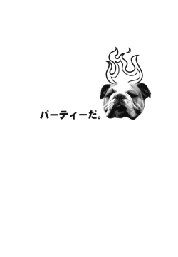 Page 4 of KANOMATSURI