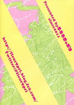 Page 2 of Cleankeeper Kiyomi-chan