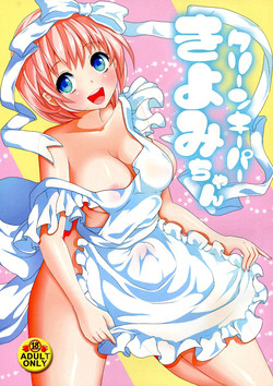 Download Cleankeeper Kiyomi-chan