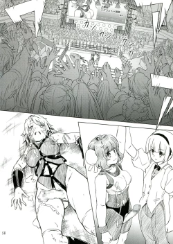 Page 58 of Futanari!! Oudou