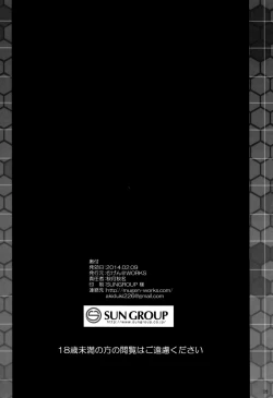 Page 24 of Yoru no hokyuu mo taisetsu jan