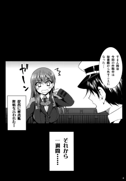 Page 3 of Yoru no hokyuu mo taisetsu jan