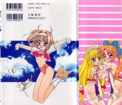 Page 2 of Momojirikko Club